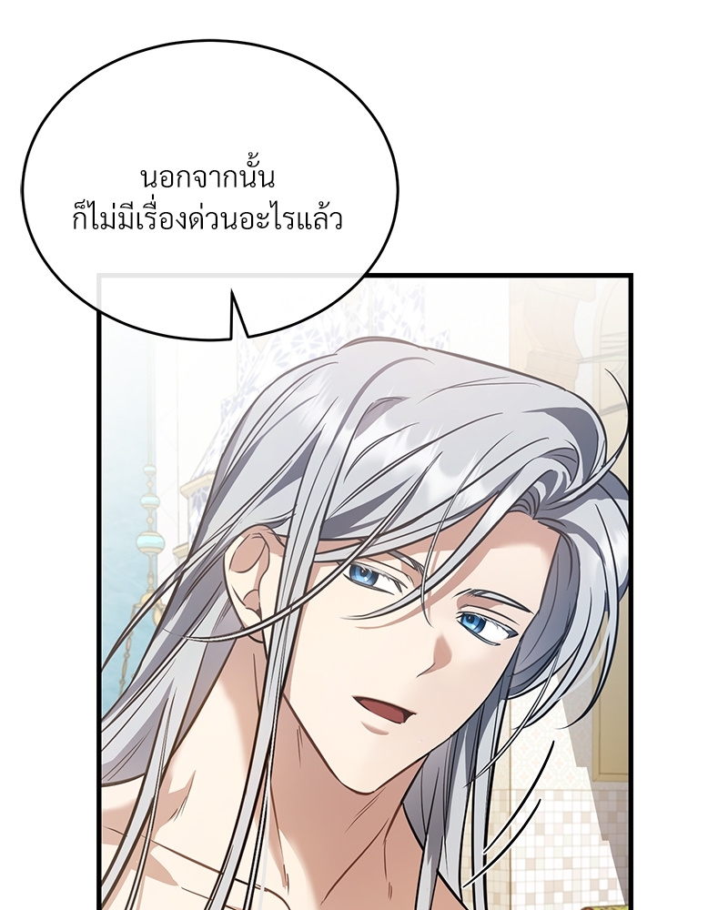 Shadowless Night 20 (45)